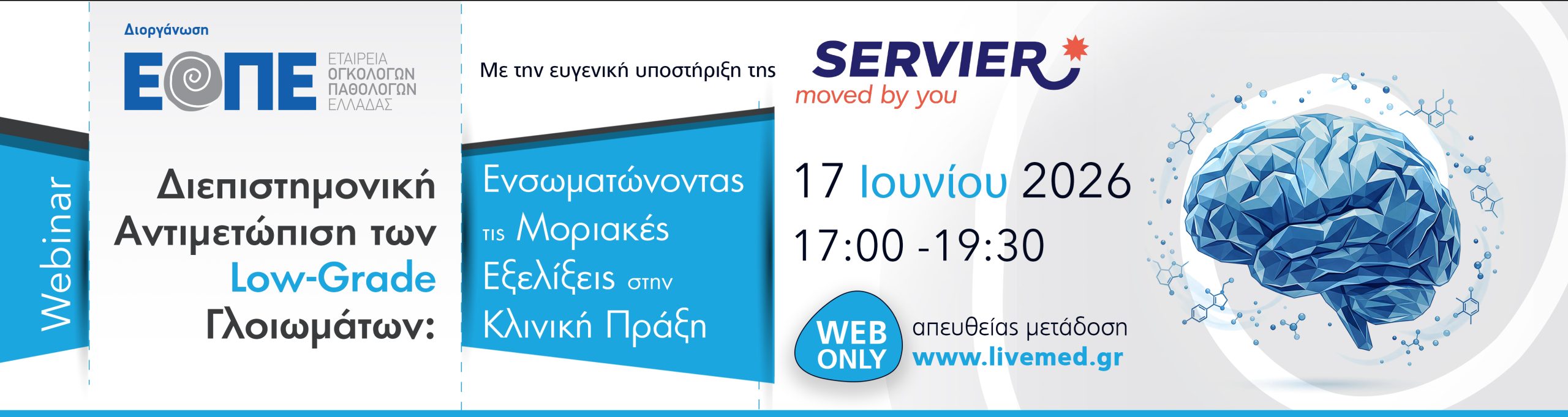 webinar